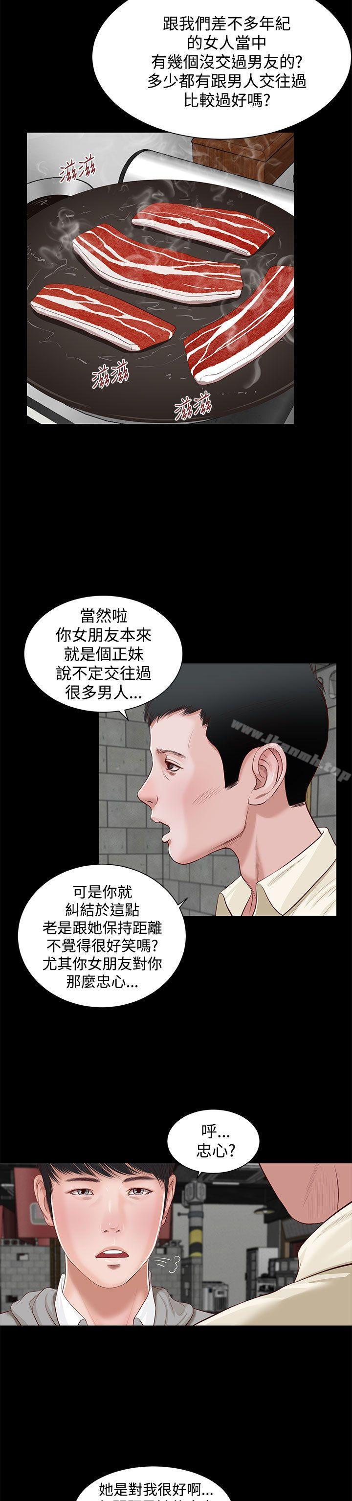 28P - 流浪猫