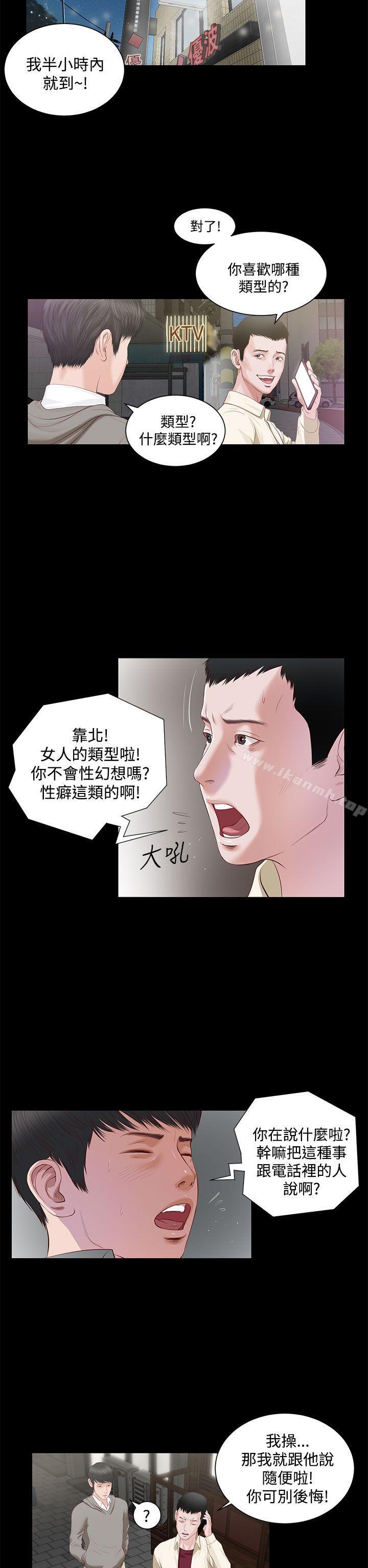 32P - 流浪猫