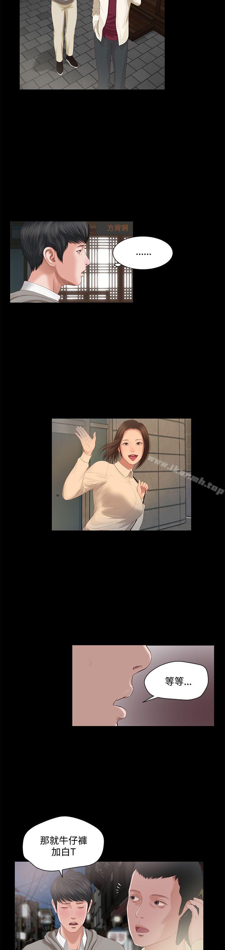 33P - 流浪猫