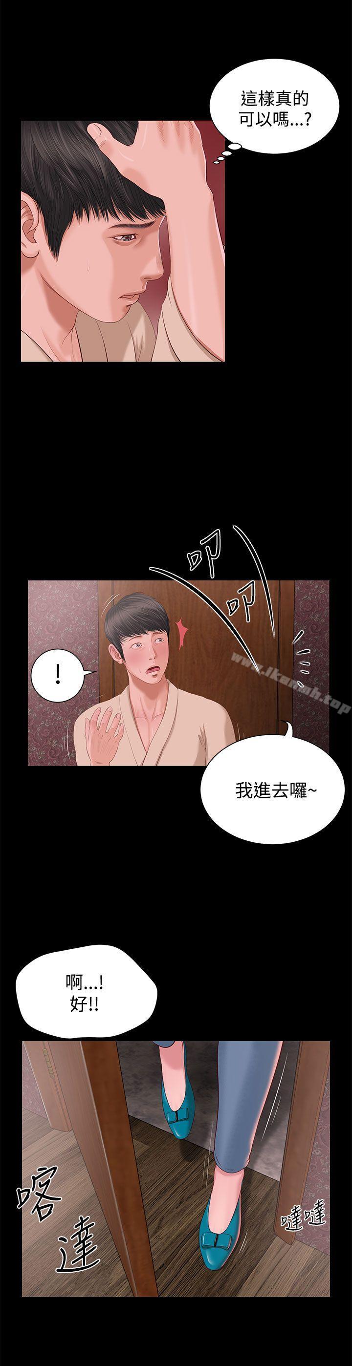 38P - 流浪猫