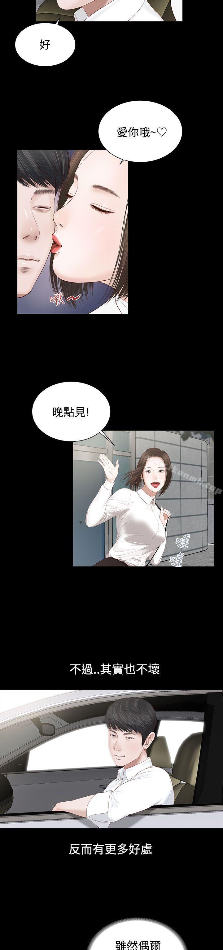8P - 流浪猫