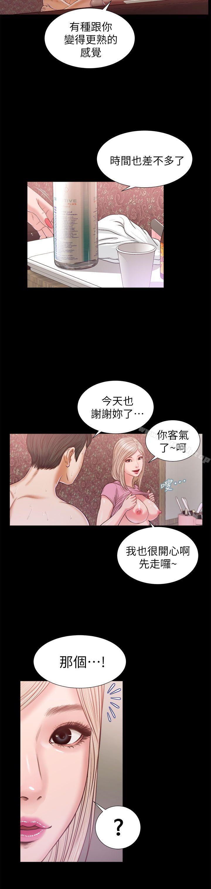 15P - 流浪猫
