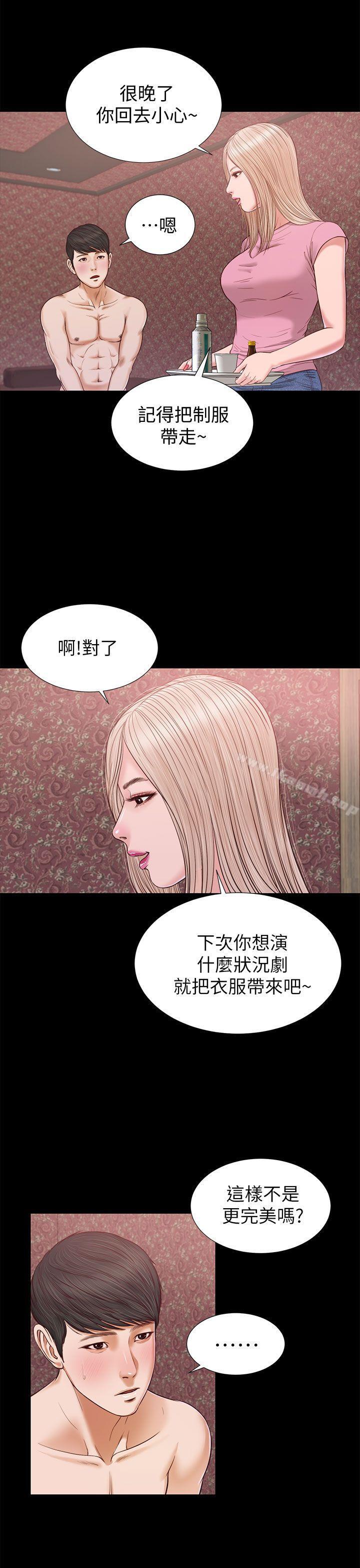 21P - 流浪猫