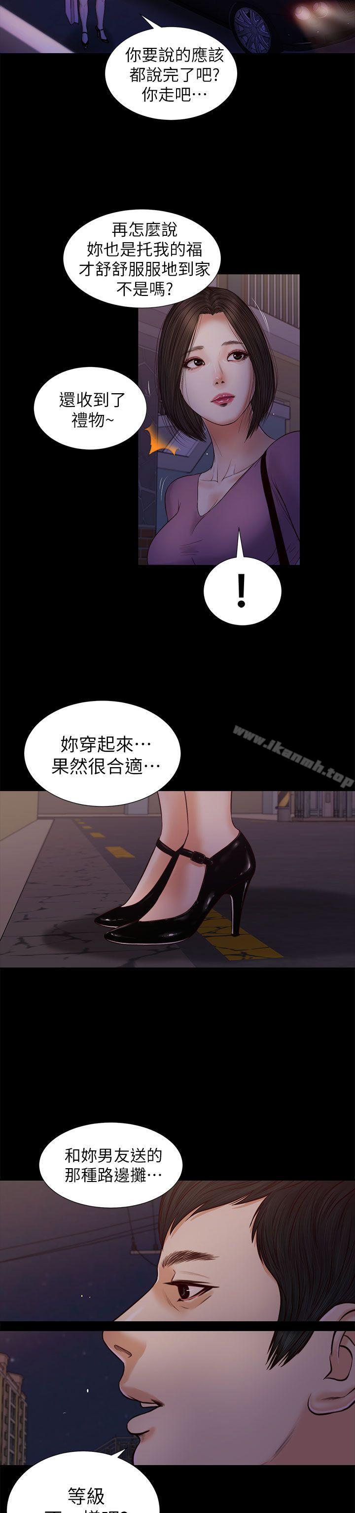13P - 流浪猫