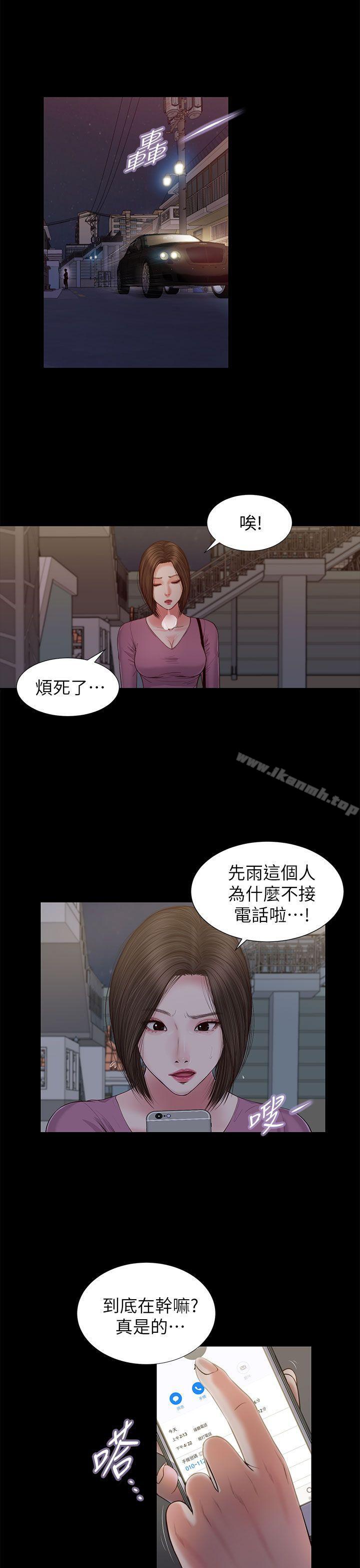 16P - 流浪猫