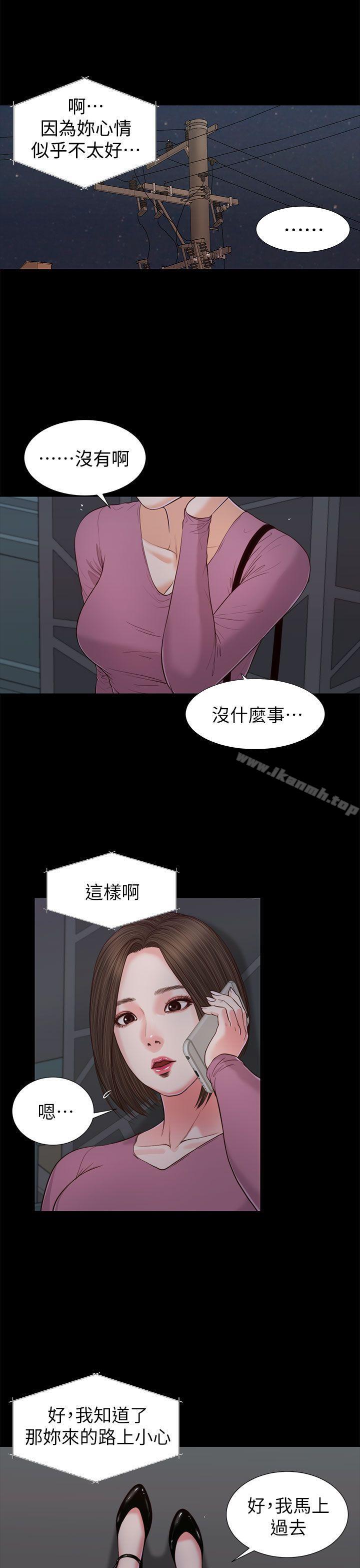 24P - 流浪猫