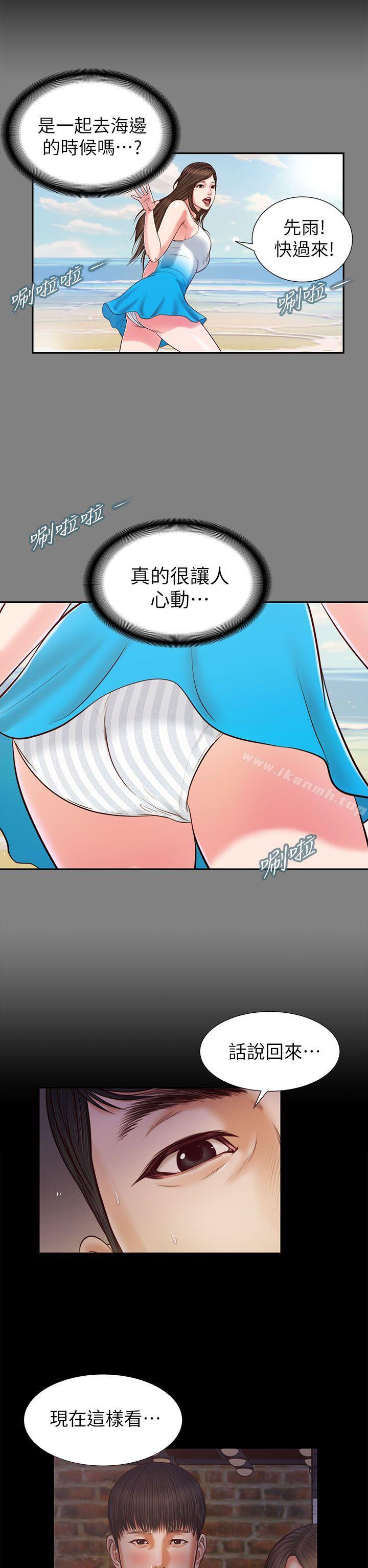 5P - 流浪猫