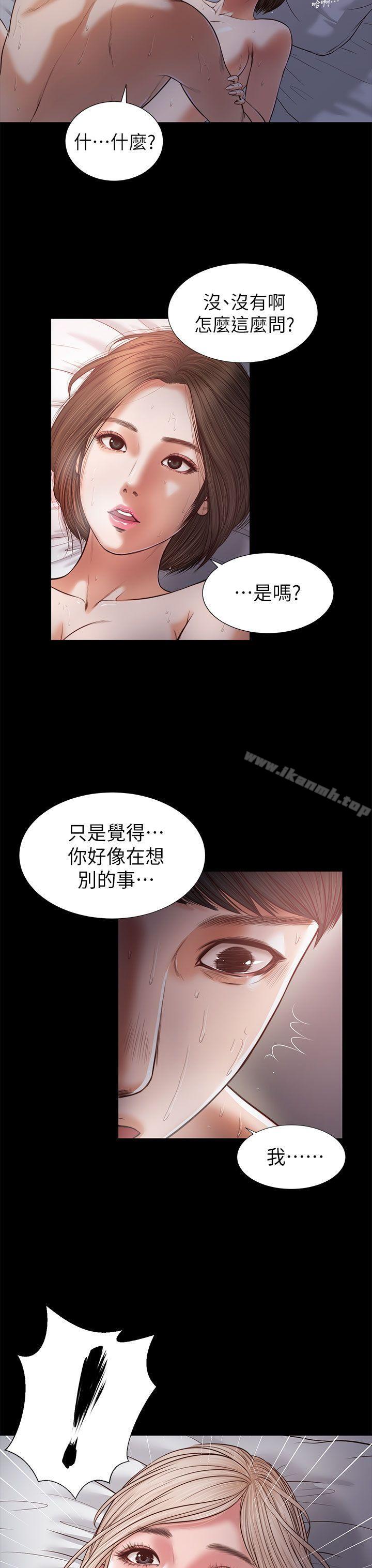 3P - 流浪猫