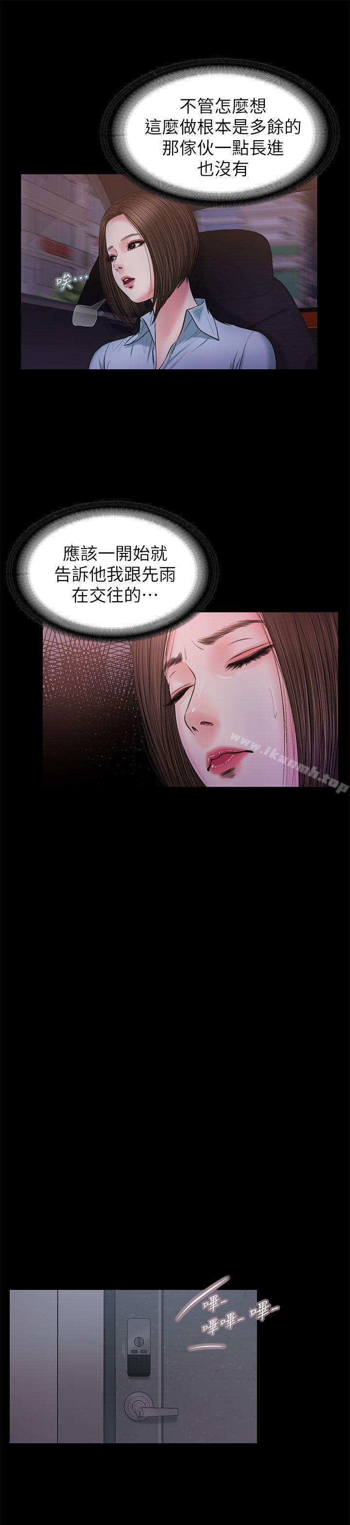 23P - 流浪猫