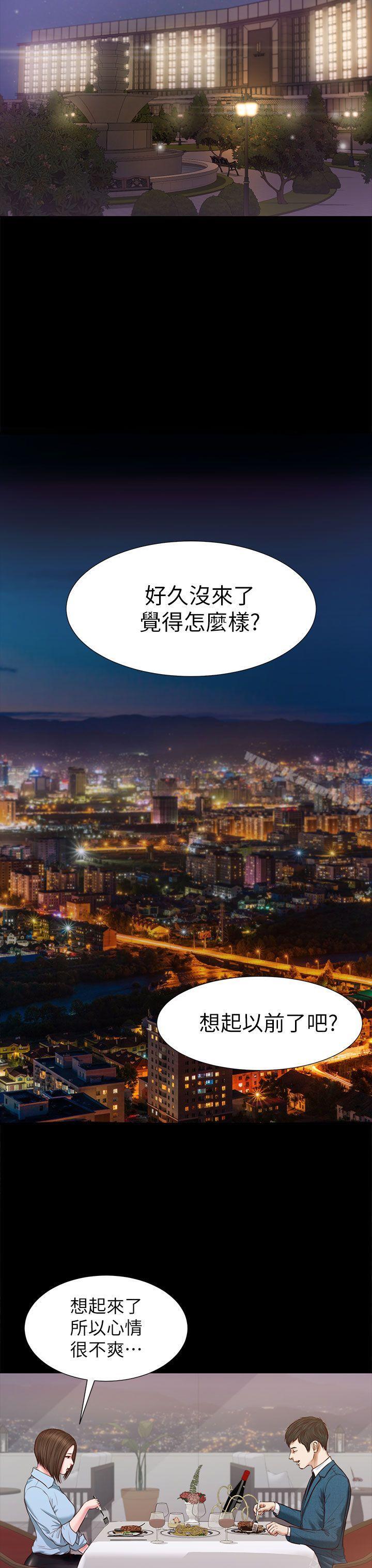 3P - 流浪猫
