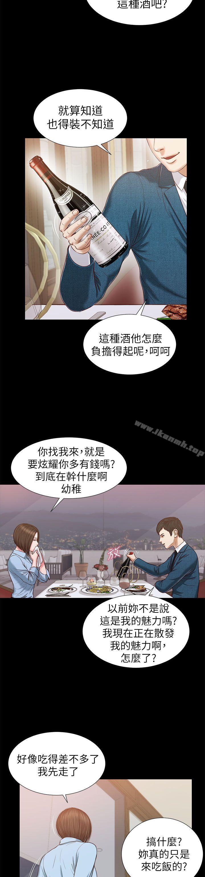 6P - 流浪猫
