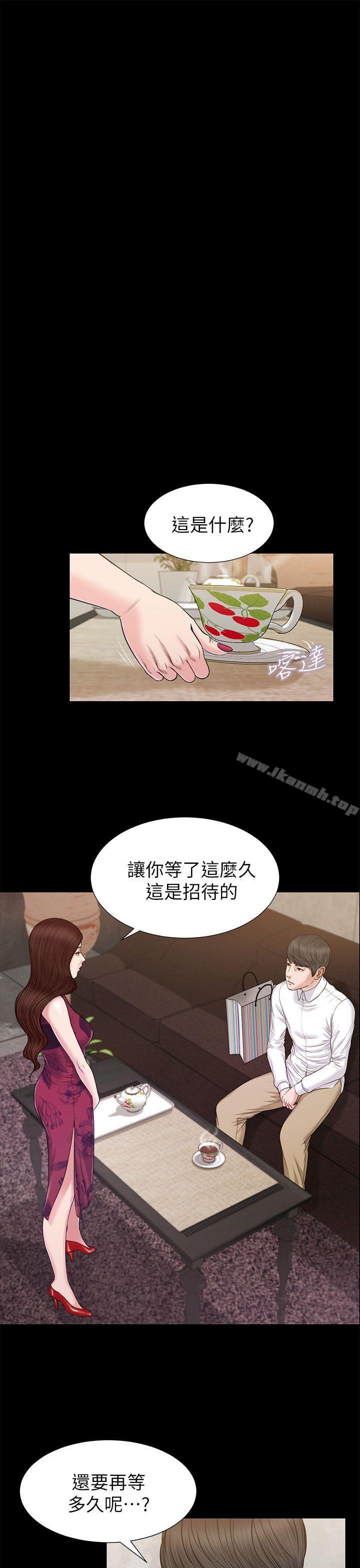 9P - 流浪猫