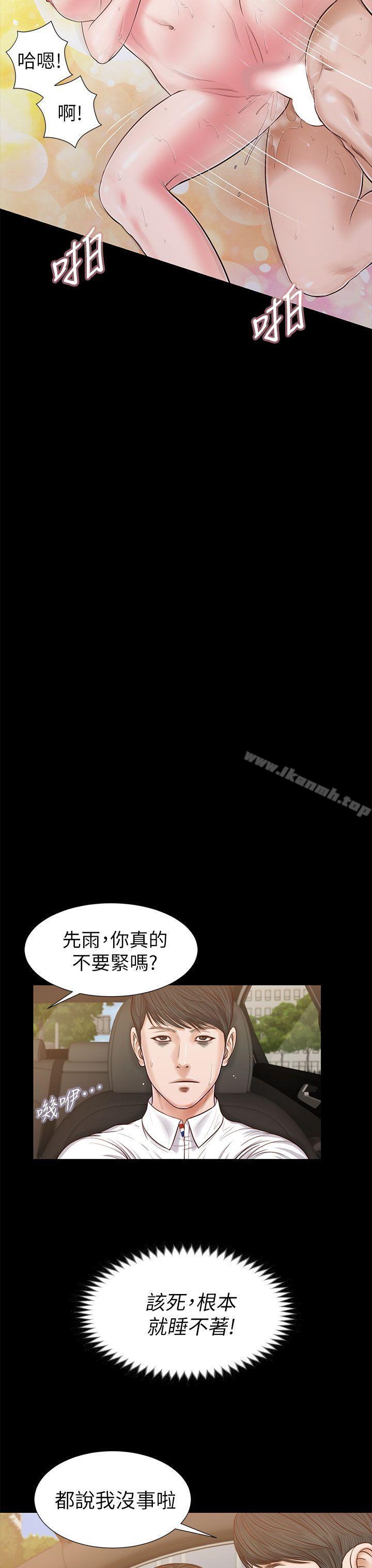 11P - 流浪猫