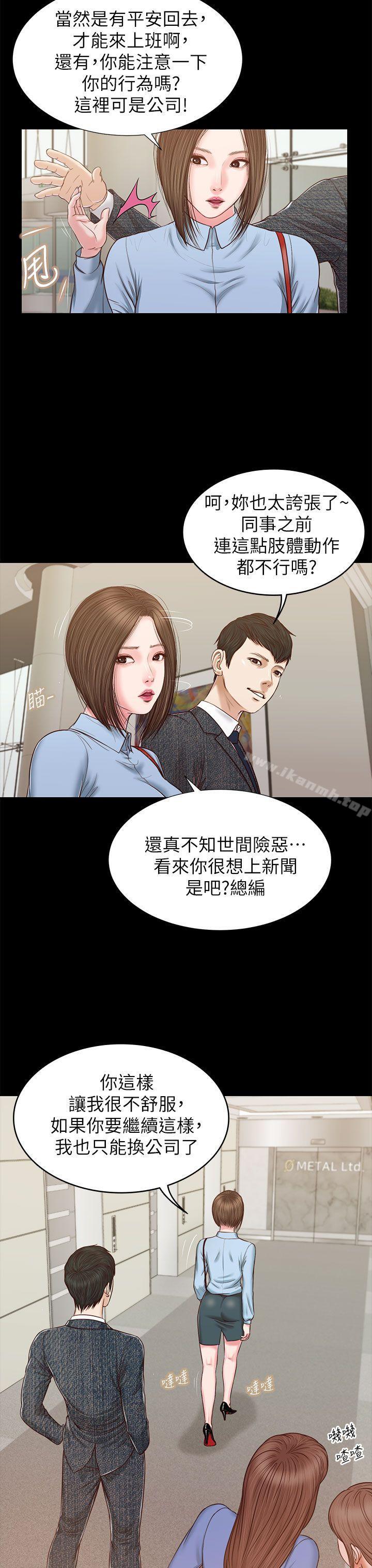 16P - 流浪猫