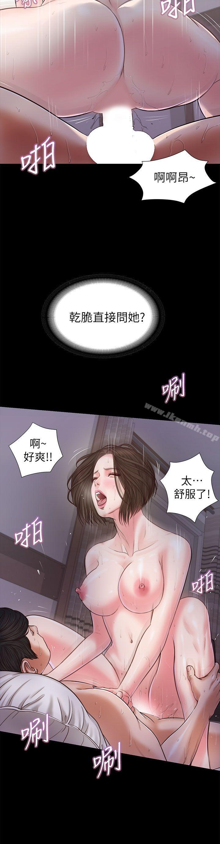 8P - 流浪猫