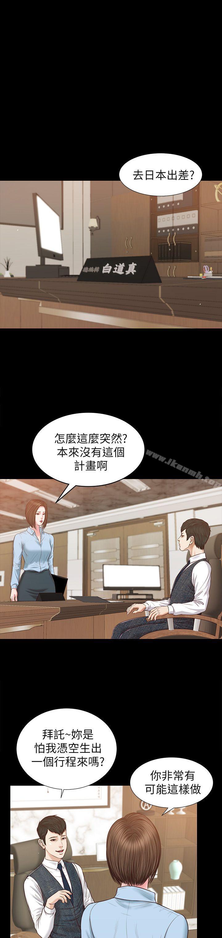 13P - 流浪猫