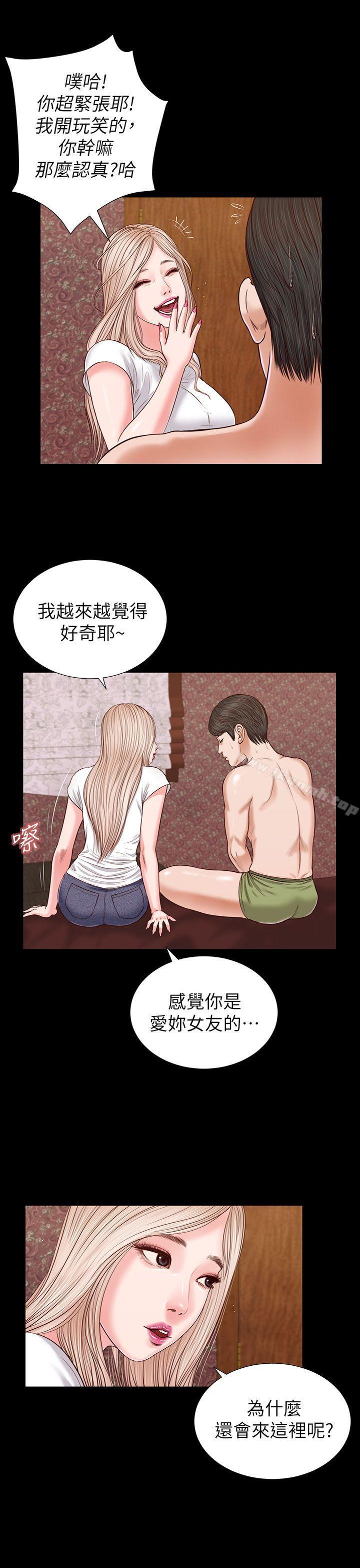 21P - 流浪猫