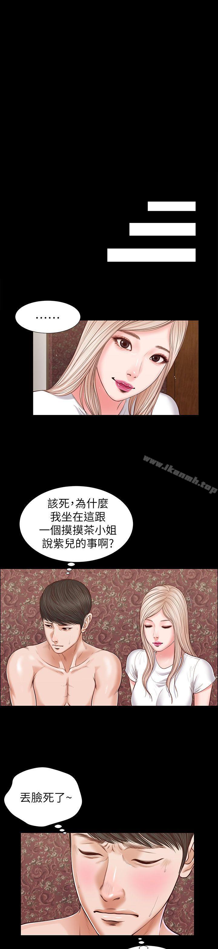 24P - 流浪猫