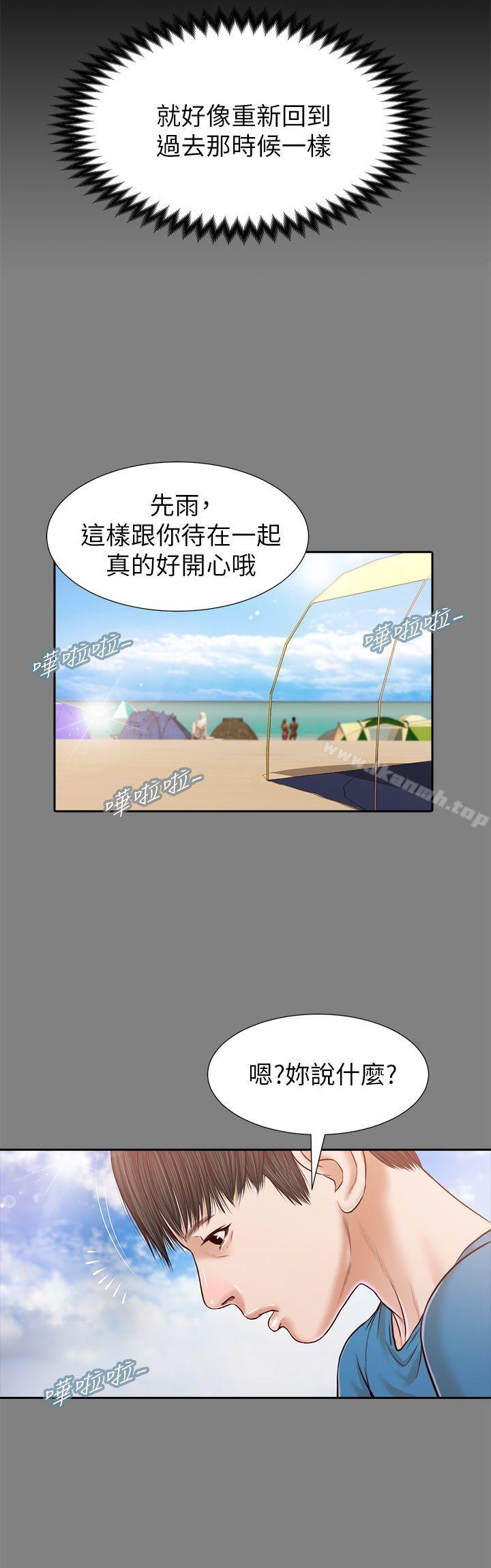 5P - 流浪猫