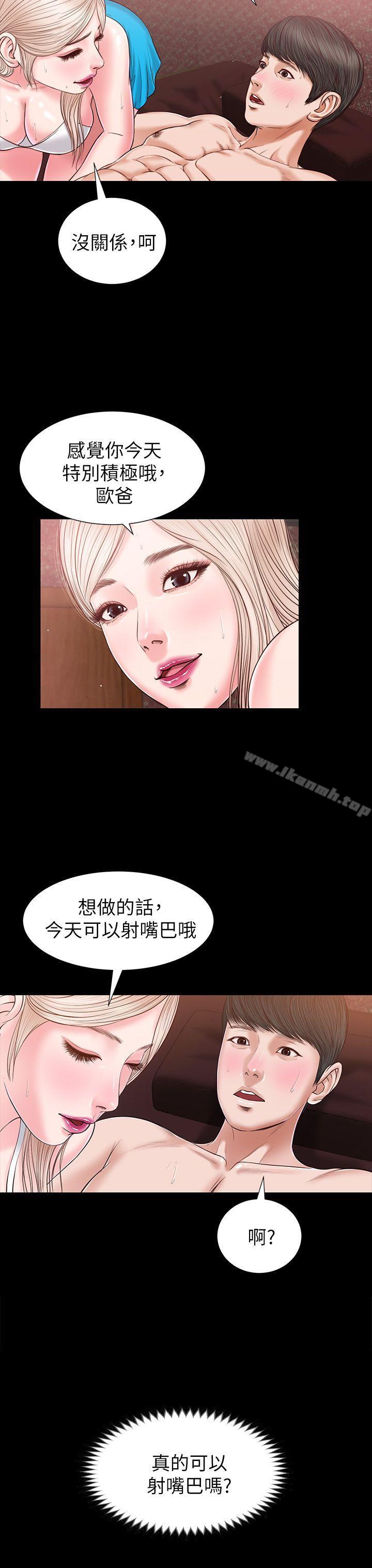 8P - 流浪猫