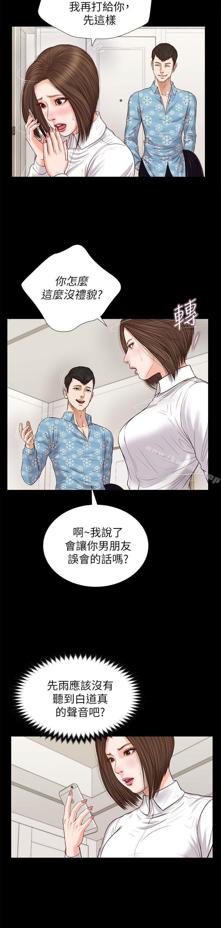 13P - 流浪猫