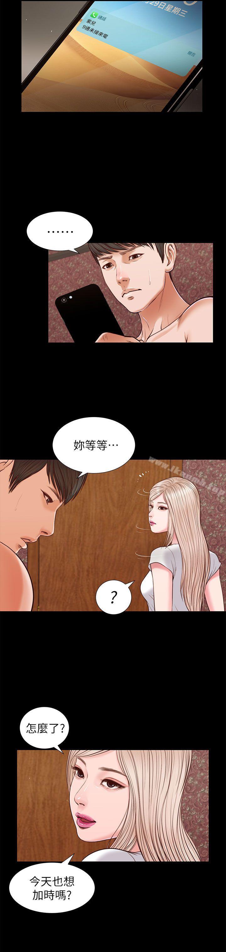 25P - 流浪猫