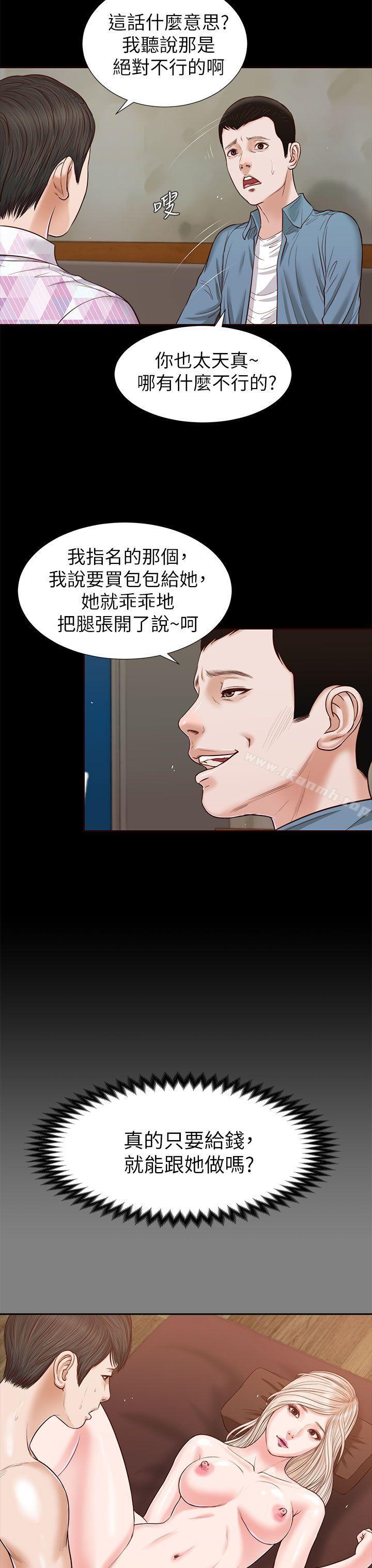 8P - 流浪猫