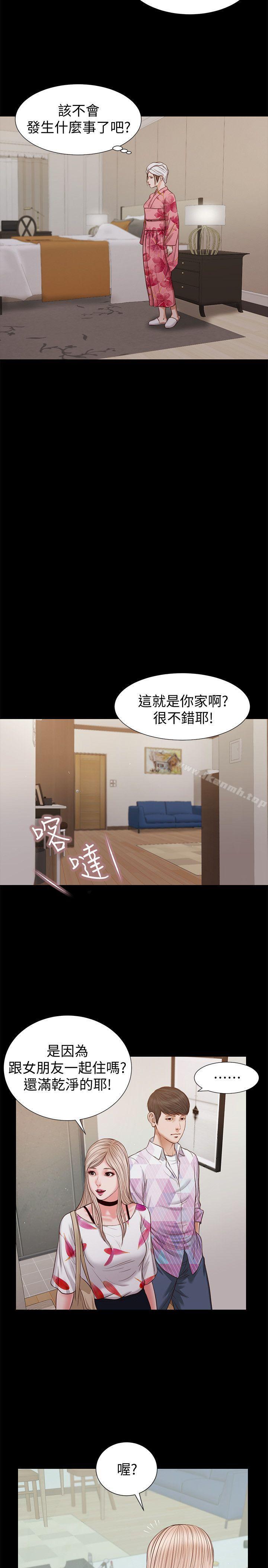 11P - 流浪猫