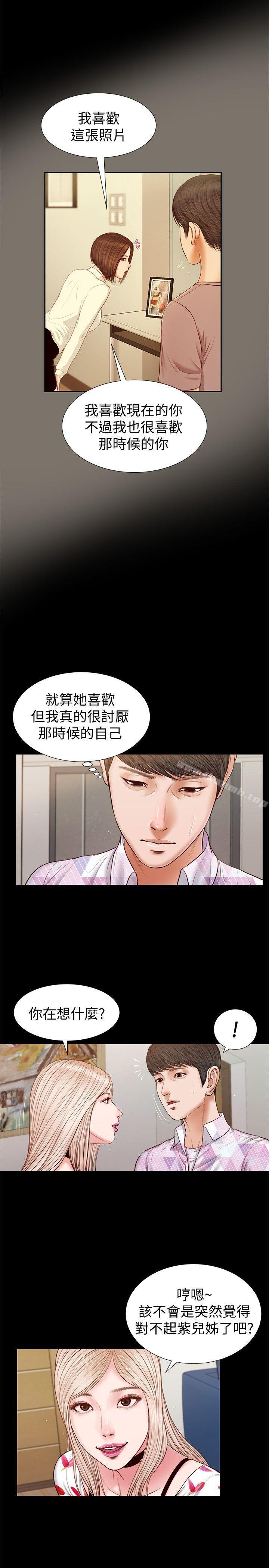 14P - 流浪猫