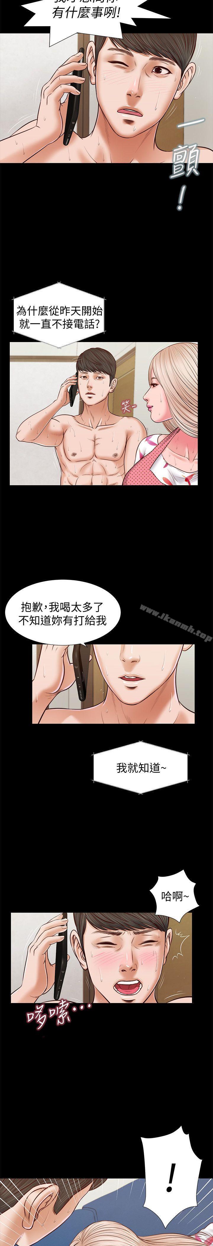 18P - 流浪猫