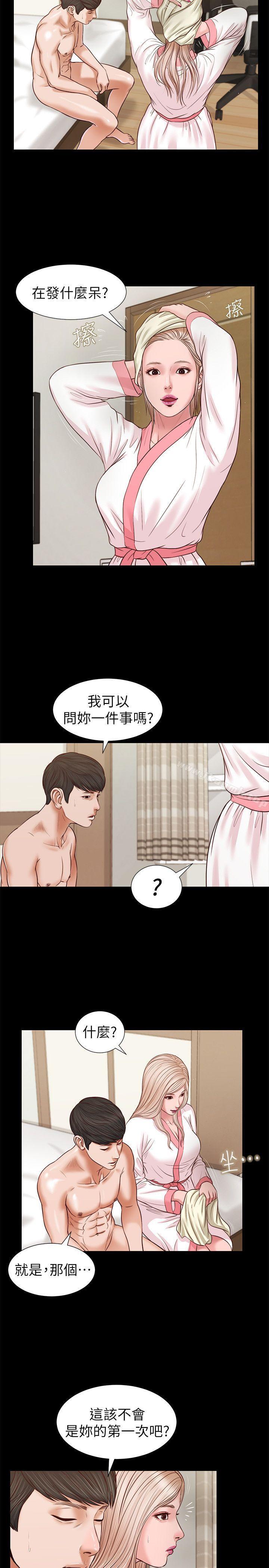 3P - 流浪猫