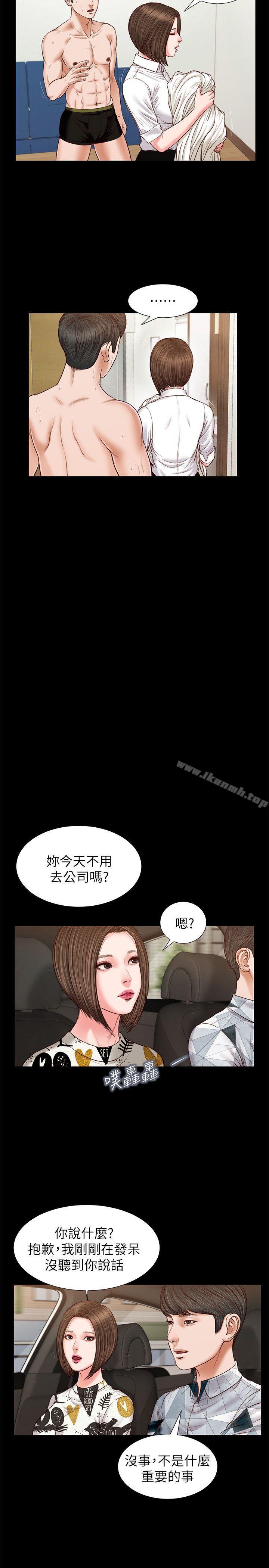10P - 流浪猫