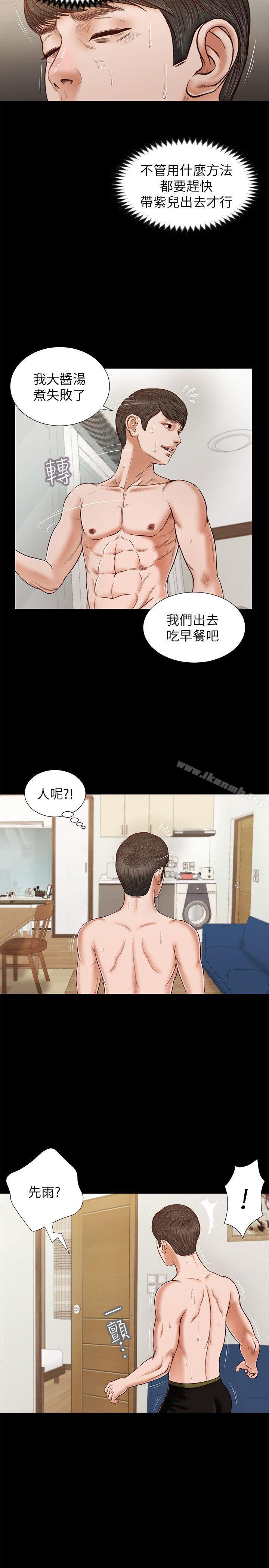 7P - 流浪猫