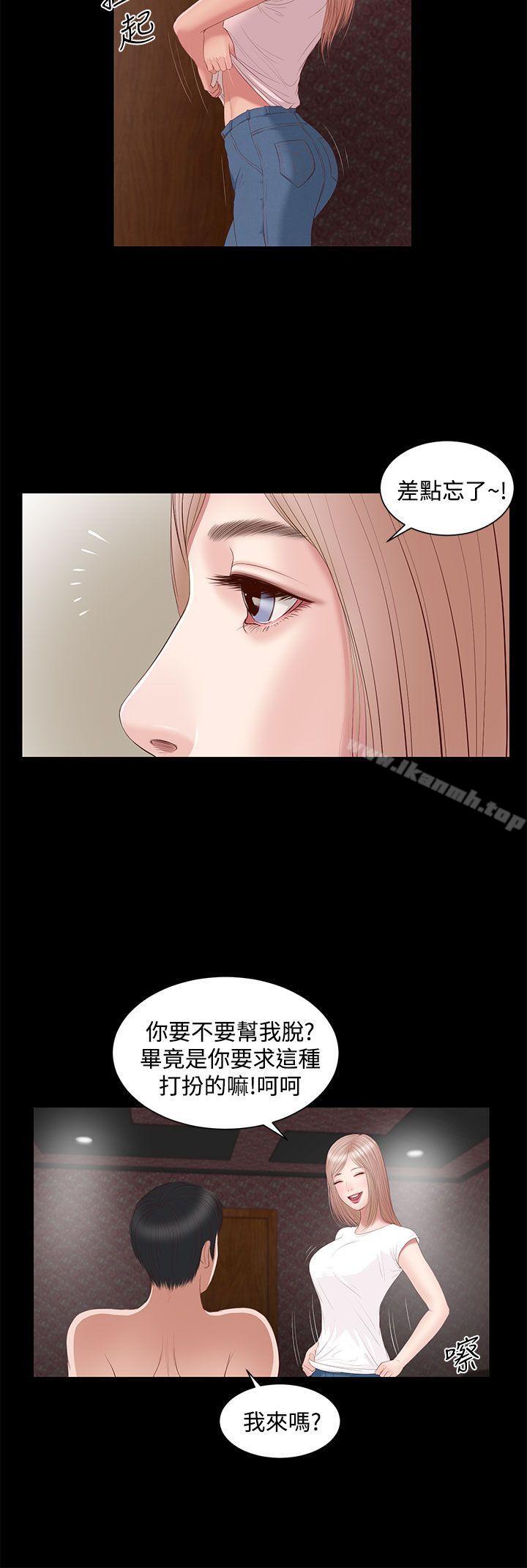 13P - 流浪猫