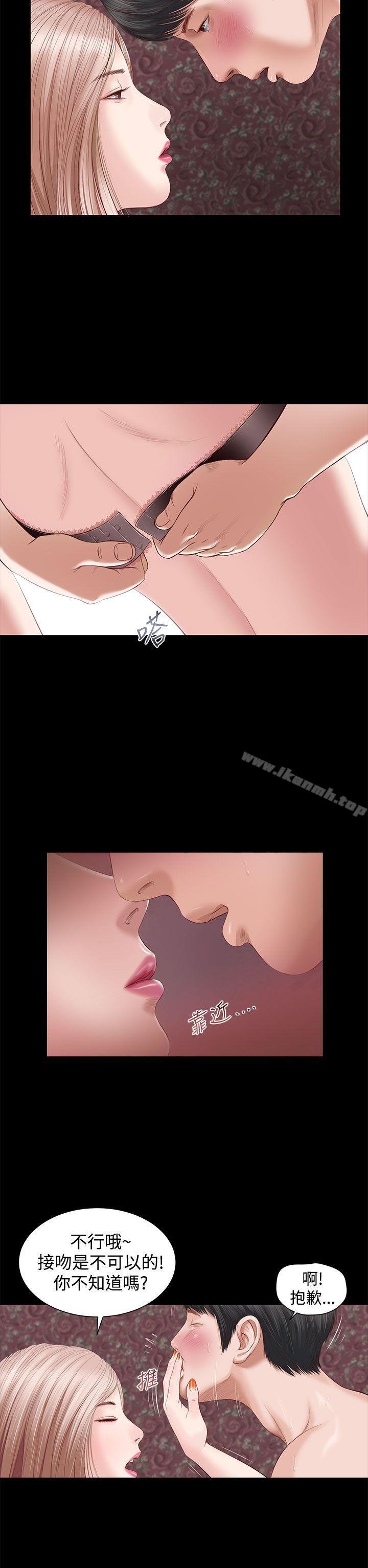 19P - 流浪猫