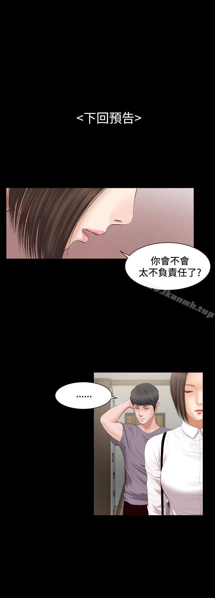 31P - 流浪猫