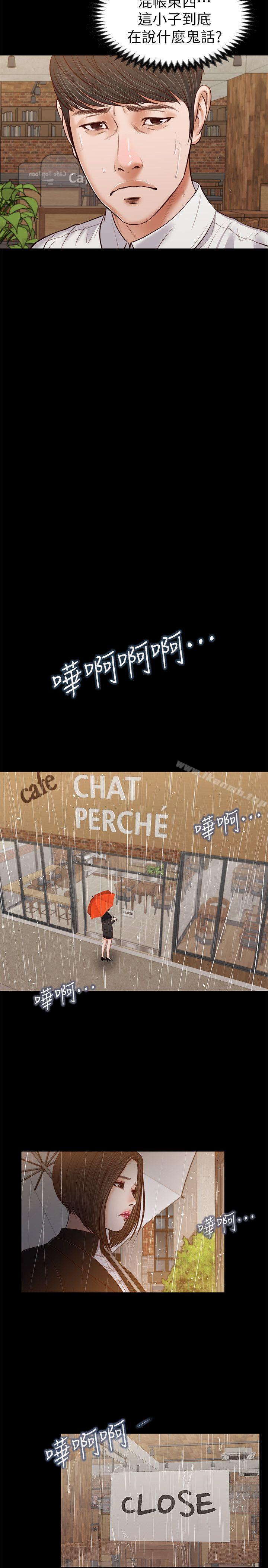 10P - 流浪猫
