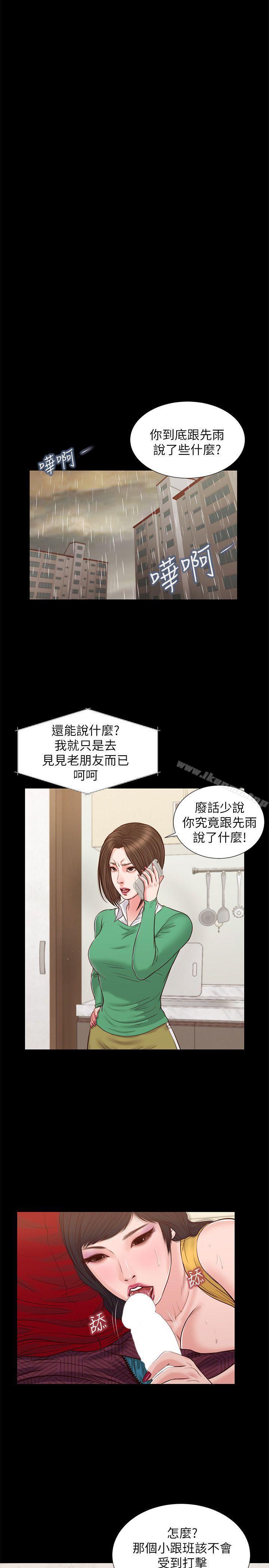 11P - 流浪猫