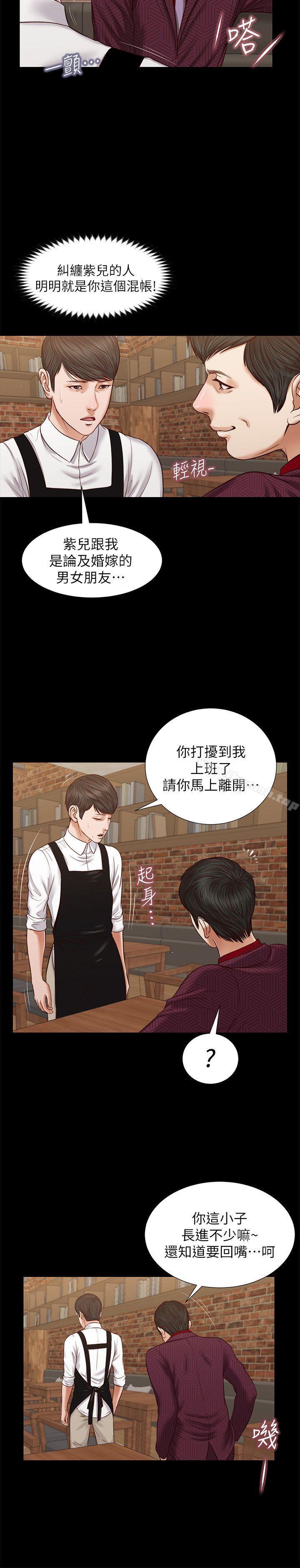 8P - 流浪猫