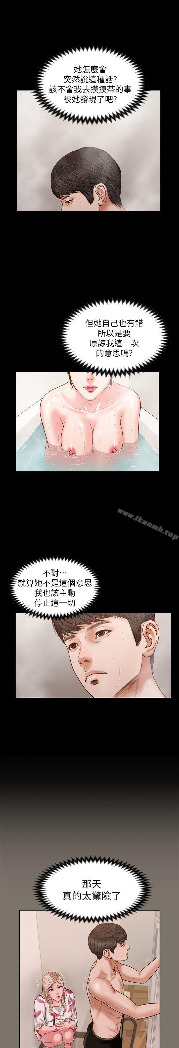 13P - 流浪猫