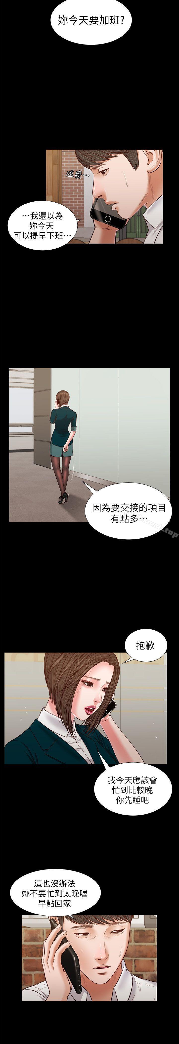 13P - 流浪猫