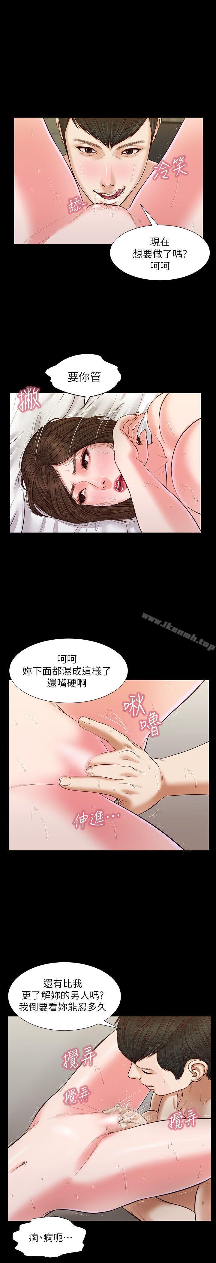 19P - 流浪猫
