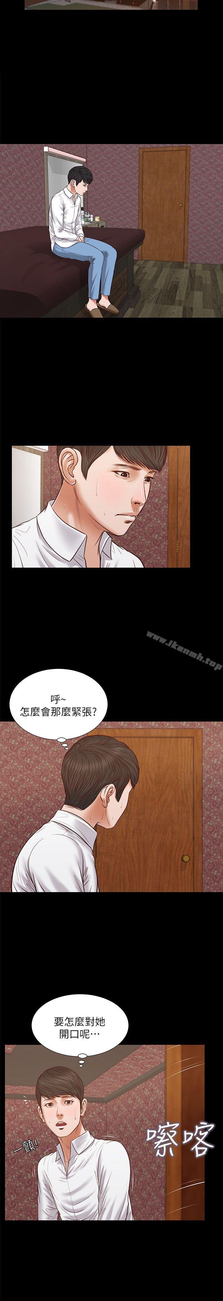 3P - 流浪猫