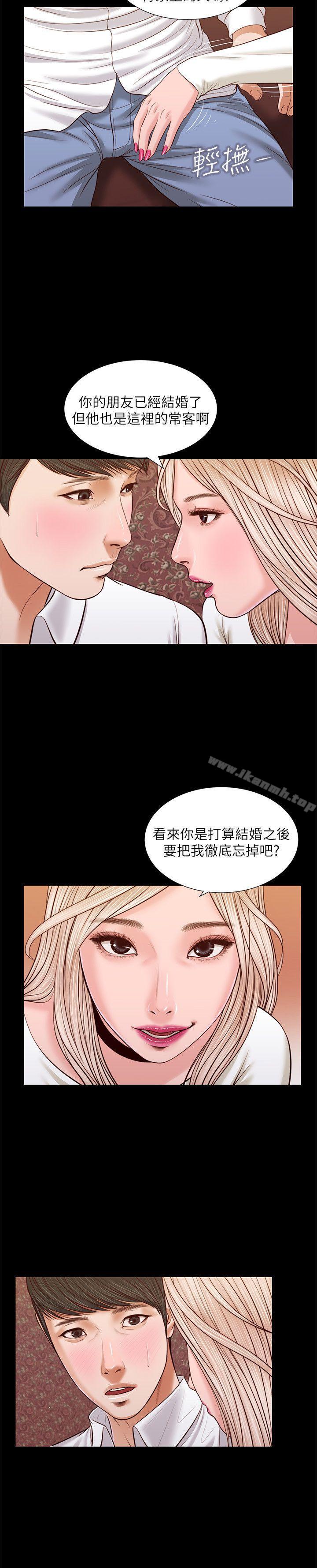 8P - 流浪猫