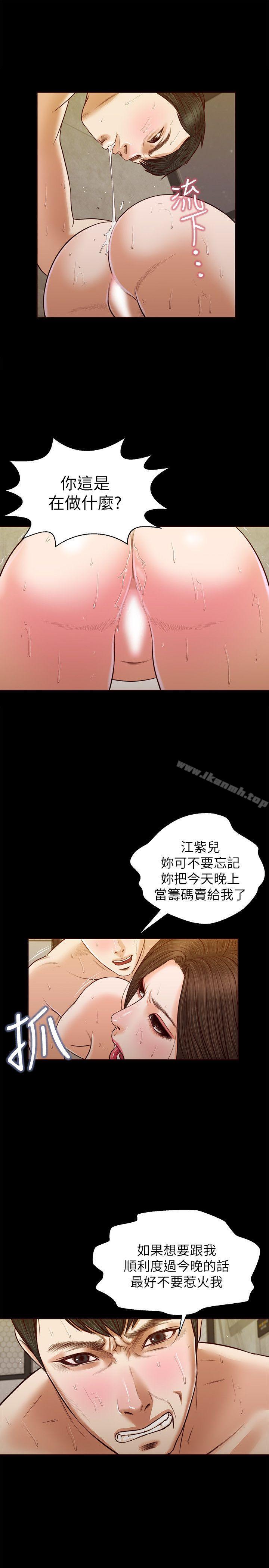 26P - 流浪猫