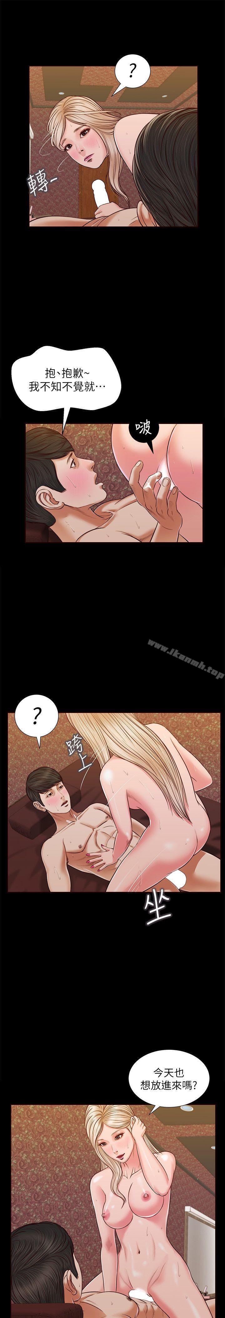 7P - 流浪猫
