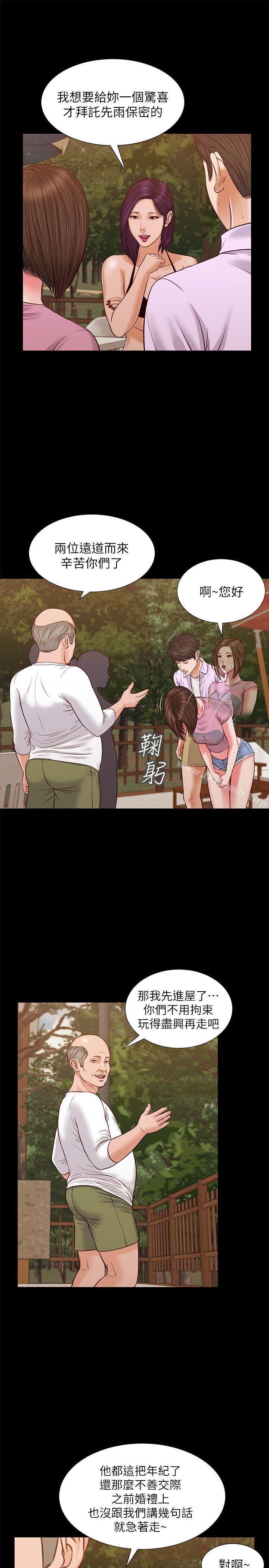 16P - 流浪猫