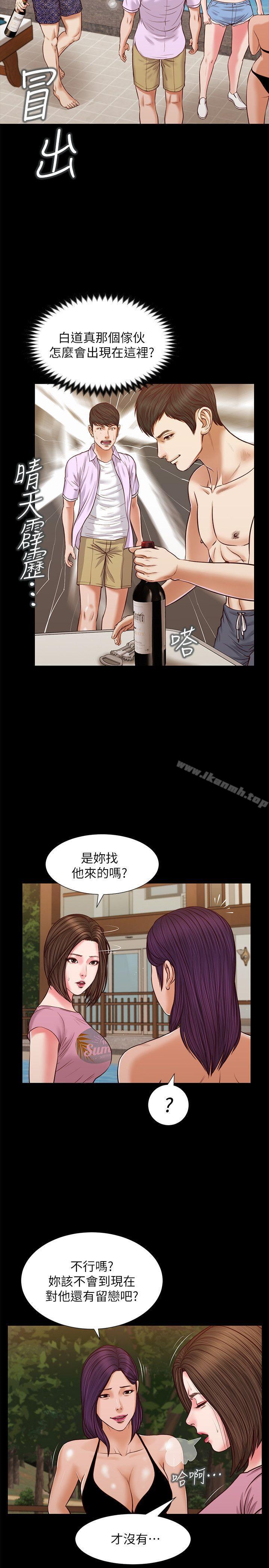 18P - 流浪猫