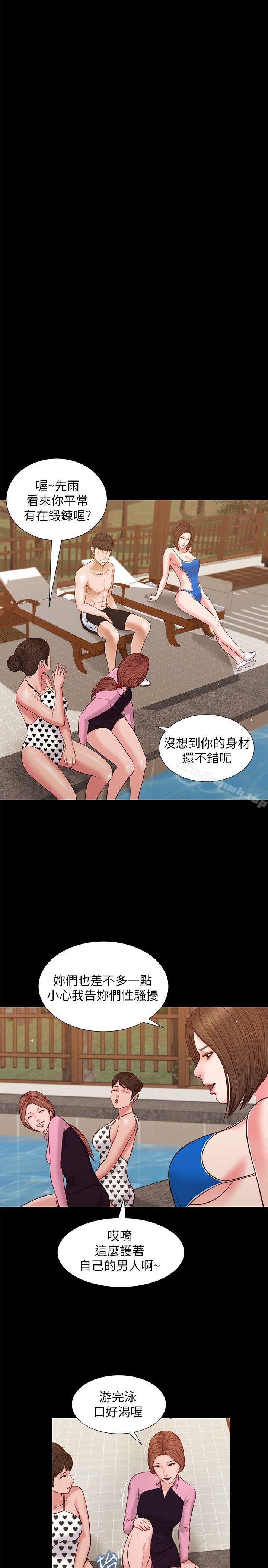 24P - 流浪猫