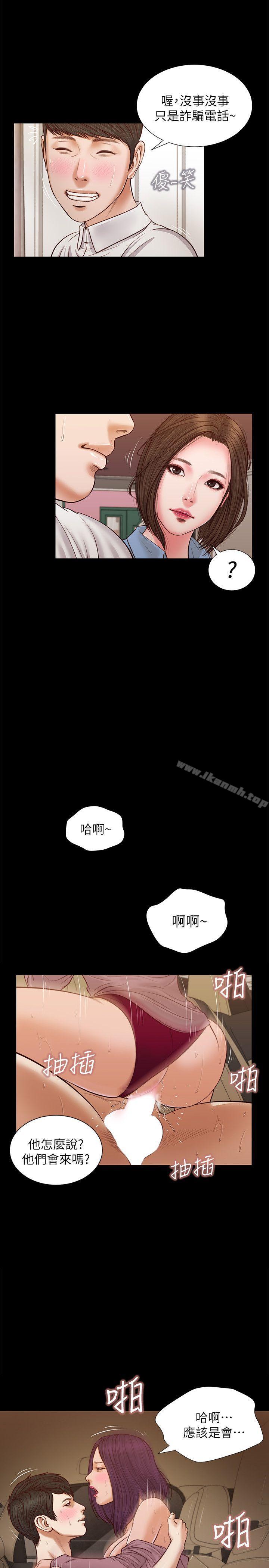 6P - 流浪猫
